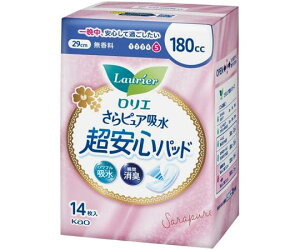 ԉ G sAzSpbh 180cc 1pbN 14 432858