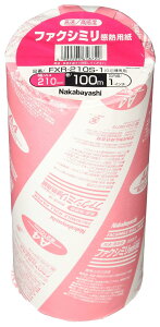 FXR-210S-1 t@NV~Mp A4 210mm [GNgjNX]