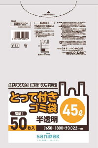 {TjpbN ƂĕtS~  45L 0.022mm  Y-54 1pbN(50)