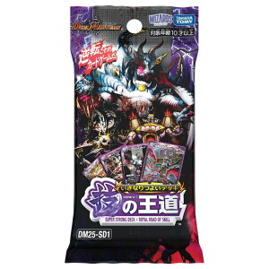 fGE}X^[Y TCG DM25-SD1 Ȃ悢fbL Z̉