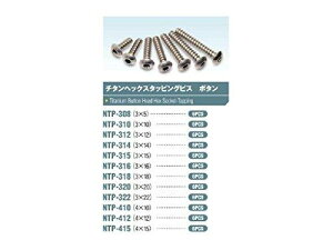 3×16 �`�^���w�b�N�X�i�x�^�b�s���O�r�X (6�{��) NTP-316