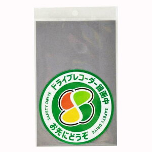 BRAiTH hRXebJ[ ҃}[N ی^ f^] 댯^]}~ lt}[N ݂ S^] ^撆 VjA}[N BAL-041