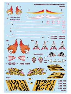 fA[g(Modelart) 1/48 GA88 XyVfJ[ Vol.1 vfpfJ[ A88D-4801 (s@)