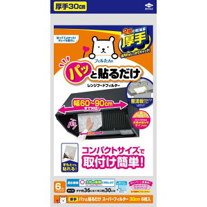 mA~ pbƓ\邾X[p[tB^[30cm 6 30cm×36cm tB 60cm~90cm̋@ɂقƂǑΉ tB^[TCY tȒP S5515