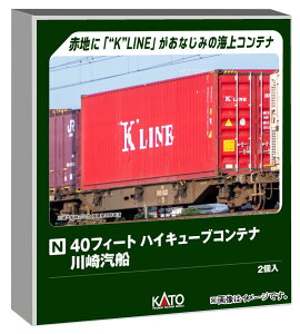 KATO NQ[W 40tB[g nCL[uRei DD 2 S͌^pi 23-580D