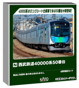 KATO NQ[W S 40000n50ԑ 4Zbg S͌^ d 10-1962