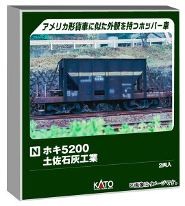 KATO N�Q�[�W �z�L5200 �y���ΊD�H�� 2���� �S���͌^ �ݎ� 8089
