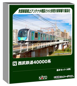 KATO NQ[W S 40000n {Zbg 4 S͌^ d 10-2019