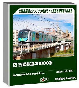KATO NQ[W S 40000n ZbgA 4 S͌^ d 10-2020
