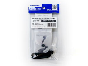 MITSUBA(~coTR[) JXe[ (~[}Eg) EDRV[Yp EDR-P15 ubN 1
