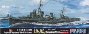 tW~͌^ 1/700 V[Y No.47 {CR쒀 l 镗 2ǃZbg 1944N vf 47