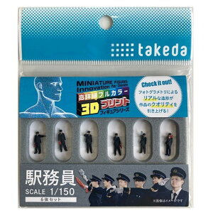 takeda ^P_ w l WI} 1/150 wtBMA 3DJ[vg 6̃Zbg WI}p~j`A