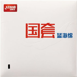 jb^N(Nittaku) 싅 o[ LEqE3 u[ (HURRICANE III NATIONAL RUBBER BLUE SPONGE) \tg S ubN  NR8734