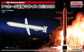 ファインモールド 1/72 トマホーク 巡航ミサイル プラモデル FP29