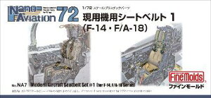 ファインモールド 1/72 ナノ・アヴィエーションシリーズ 現用機用シートベルト1 F-14・F/A-18用 プラモデル用パーツ NA7