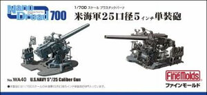 ファインモールド 1/700 ナノ・ドレッドシリーズ アメリカ海軍 25口径5インチ単装砲 プラモデル用パーツ WA40