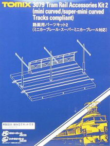 g~[ebN(TOMYTEC) TOMIX NQ[W Hʗpp[cLbg2 ~jJ[u X[p[~jJ[uΉ 3079 S͌^pi