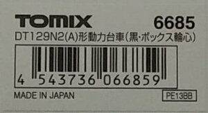 6685 DT129N(A) (EF71(1�G���h���p))