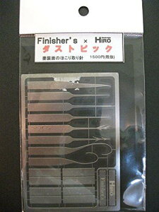 �_�X�g�s�b�N (�h���ʂ̂ق�����j�G�b�`���O)