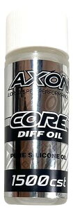 AXON CORE DIFF OIL 1000-100M 1500cst CO-DA-015