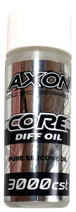 AXON CORE DIFF OIL 1000-100M 3000cst CO-DA-030