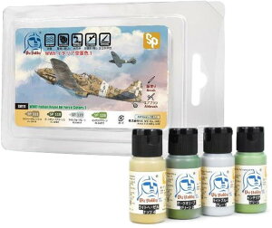 VICホビー 第二次世界大戦 イタリア空軍色1 模型用塗料 VICSV111