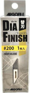 �f�U�C���i�C�t�`�_�C�������h���X�� �_�C���t�B�j�b�V�� �֐n #200 HDF3020E