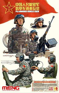 mnghs011 1 : 35 Meng Pla Armored Vehicle�N���[�t�B�M���ASet [ Model Building Kit ]