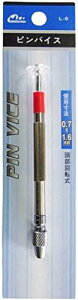 ミネシマ ピンバイス 0.7-1.6mm対応 ホビー用ツール L-6