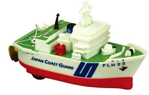 KB オリジナル プルバック 海上保安庁 巡視船やしま 完成品