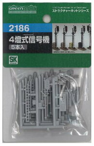 O[}bNX NQ[W 2186 4M@ (hLbg)