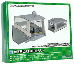 O[}bNX(Greenmax) NQ[W nwo 2 2224 S͌^pi