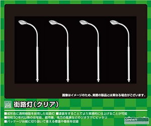 O[}bNX(Greenmax) NQ[W XH NA g Lbg 2632 S͌^ XgN`[