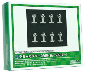 O[}bNX NQ[W _~[Jv[ (AEEVo[) 8119 S͌^pi