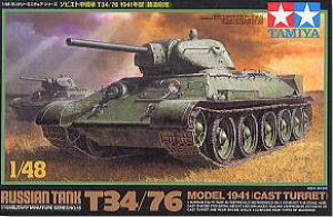 ^~ 1/48 ~^[~j`AV[Y No.15 \rGgR  T34/76 1941N^ C vf 32515