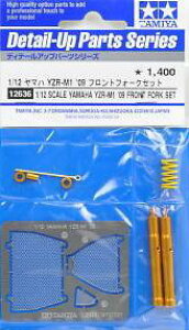 ^~ 1/12 fBe[Abvp[cV[Y No.36 }n YZR-M1 09 tgtH[NZbg vfpp[c 12636