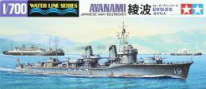 ^~(TAMIYA) 1/700 EH[^[CV[Y No.405 {CR 쒀 g vf 31405