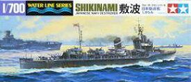 タミヤ(TAMIYA) 1/700 ウォーターラインシリーズ No.408 日本海軍 駆逐艦 敷波 プラモデル 31408