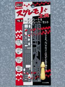 �n�Z�K��(Hasegawa) �e���v���[�g/�G���O���[�o�[�Z�b�g (TL2 )