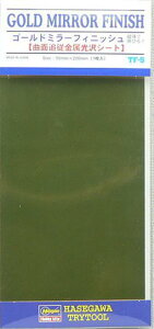 nZK(Hasegawa)gCc[V[Y TF-5 S[h~[tBjbV