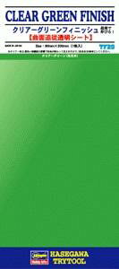 �n�Z�K�� �g���C�c�[�� TF20 �N���A�[�O���[�� �t�B�j�b�V��