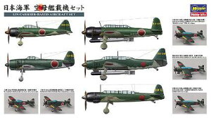 nZK 1/450 {CR ͍ڋ@Zbg vfpp[c QG56