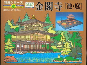 �}�C�N���G�[�X 1/200 ����V���[�YNo.08 ���t��