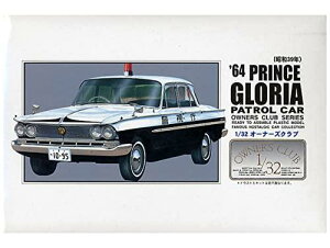 マイクロエース 1/32 オーナーズクラブ '64 グロリア パトカ-タイプ プラモデル No.56
