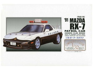 �}�C�N���G�[�X 1/32 �I�[�i�[�Y�N���u '91 RX-7 �����p�g�J�[�d�l �v�����f�� No.58