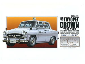 }CNG[X 1/32 I[i[YNu '55 gybgNE ^NV[ vf No.61