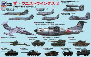 sbg[h 1/700 XJCEF[uV[Y UEEGXgECOX2 vf S52