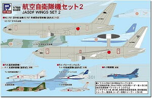 sbg[h 1/700 XJCEF[uV[Y q󎩉q@Zbg2 vf S73