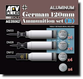 AFVクラブ 1/35 ドイツ 120mm 弾薬セット B アルミニウム プラモデル用パーツ AG35062