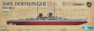 タコム 1/700 ドイツ海軍 SMS デアフリンガー 1916 フルハルモデル プラモデル TKOSP-7034